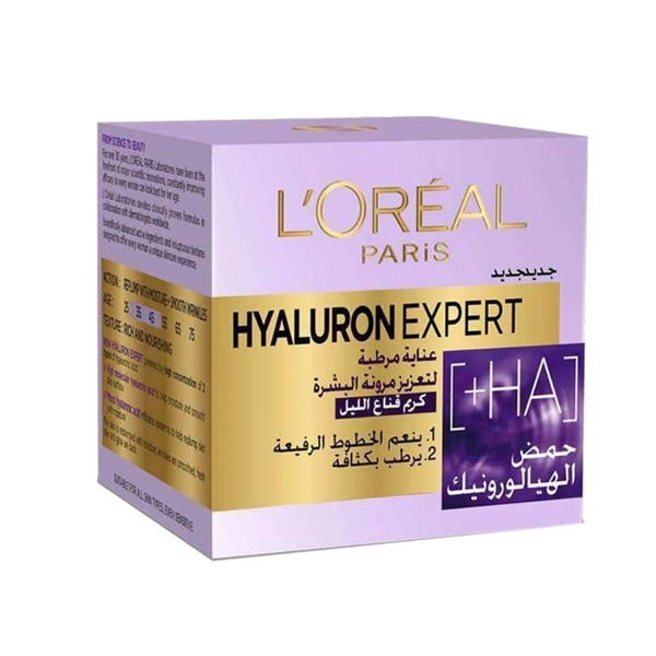 Loreal Replumping Night Cream Mask 50 Ml