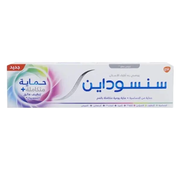 Sensodyne Tooth Paste Ultra Care Refreshing 75 Ml